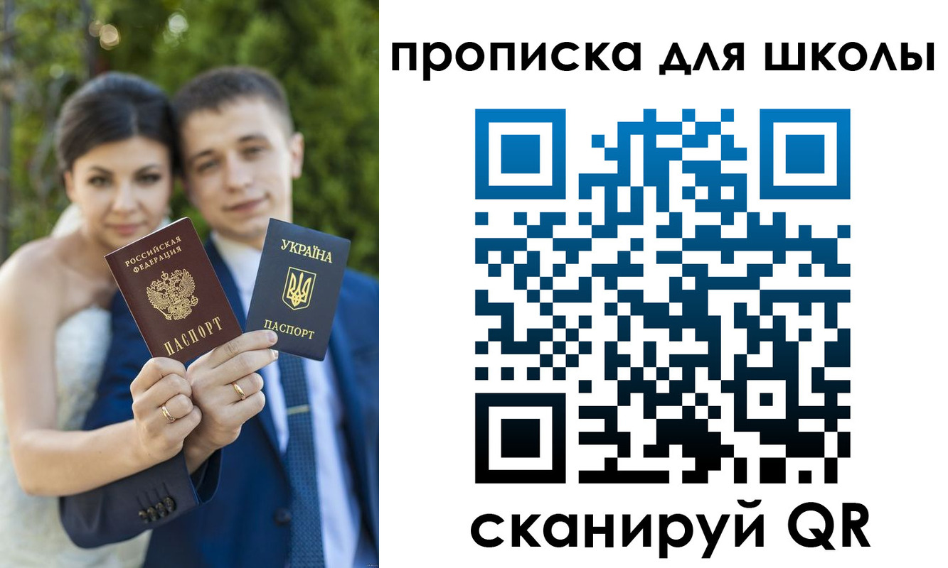 где прописаться в Черноголовке